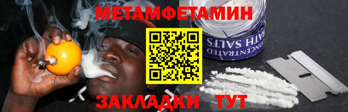 Серов  Амфетамин Premium  Амфетамин  Вход с VPN 
