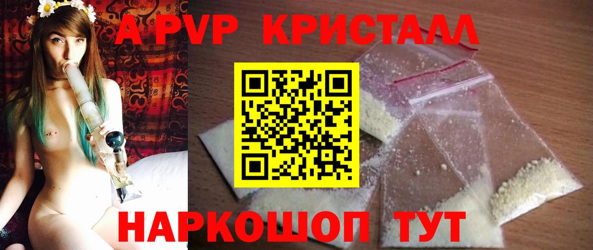 А ПВП СК Серов