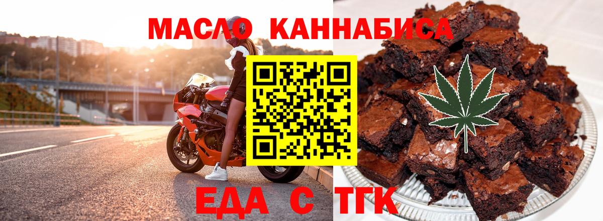 Экстази  ГАШИШ  A-PVP СК   Вход с VPN  Где продают наркотики?  NBOMe  Меф МЯУ МЯУ кристаллы  Серов  Каннабис 