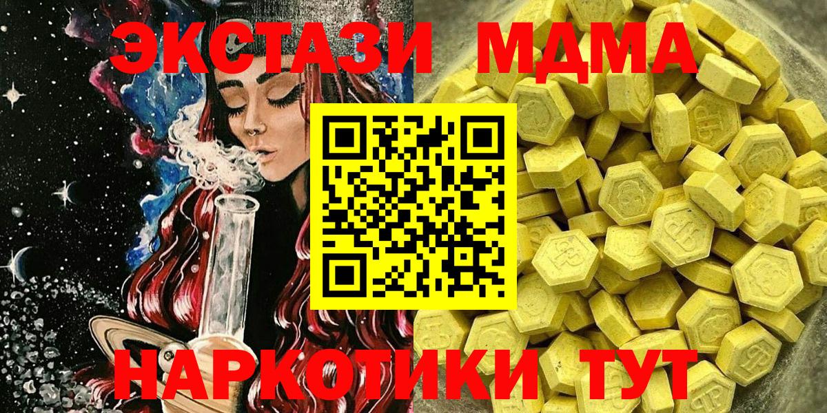 Серов  Экстази TESLA  как найти закладки  Вход с VPN 