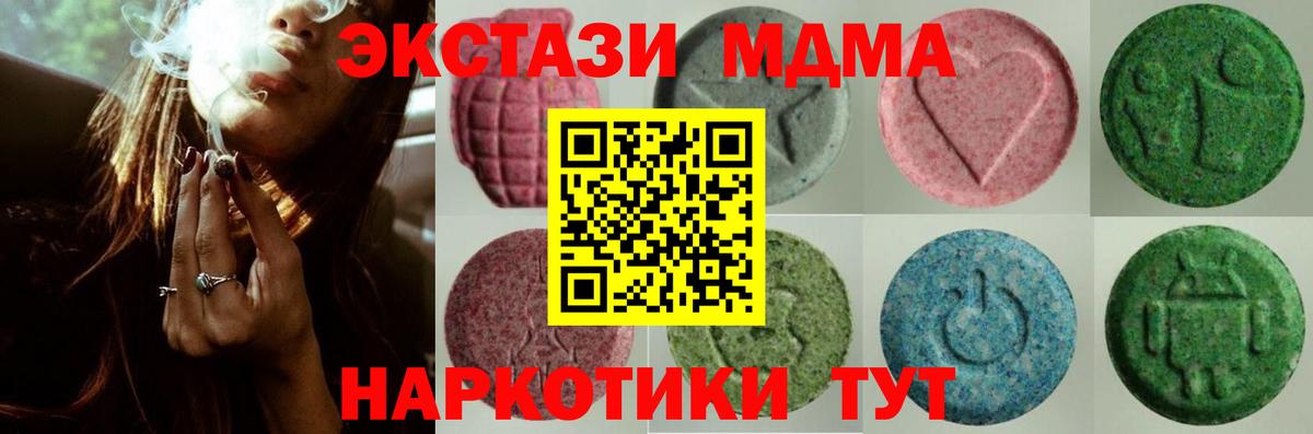 Экстази ешки Серов