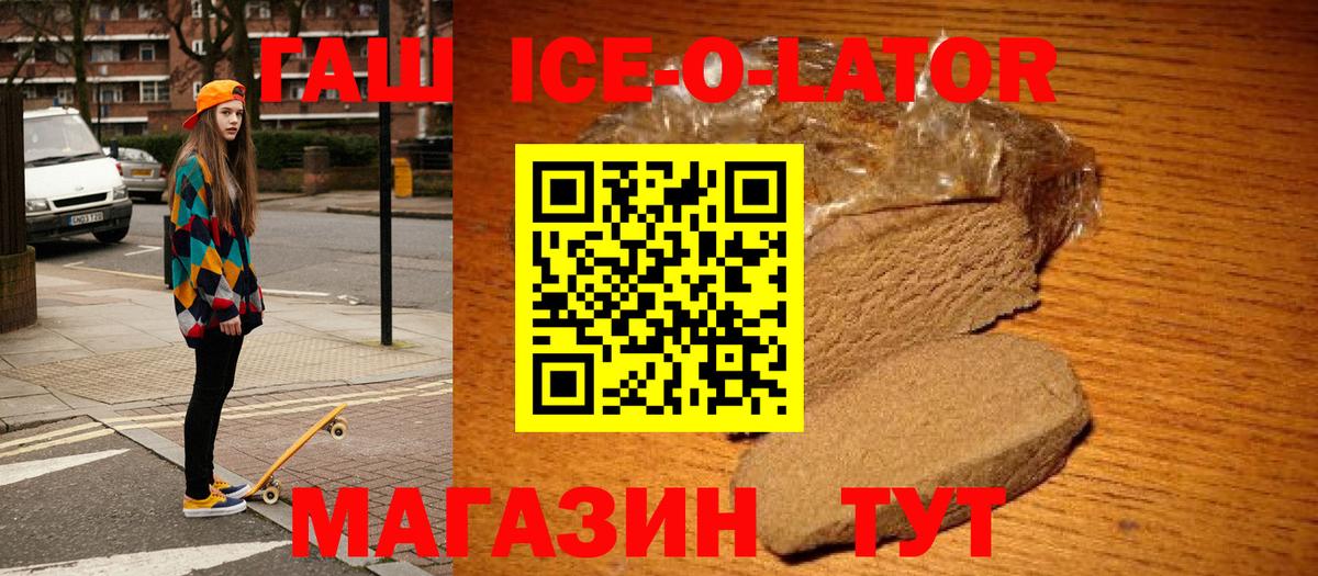 ГАШИШ Premium Серов