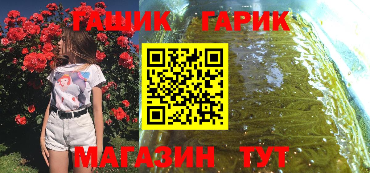 Серов  Гашиш Изолятор  Гашиш  ГАШИШ hashish  Вход с VPN 