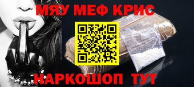 МДМА Пыть-Ях