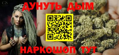 дистиллят марихуана Пугачёв