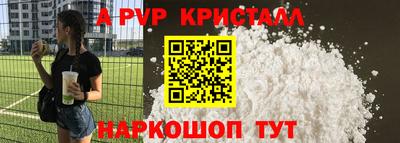 дистиллят марихуана Пугачёв
