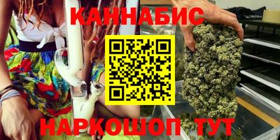 дистиллят марихуана Пугачёв