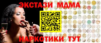 дистиллят марихуана Пугачёв