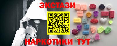 МДМА Пыть-Ях