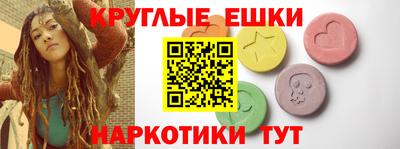 МДМА Пыть-Ях