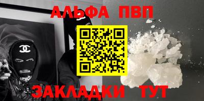 МДМА Пыть-Ях