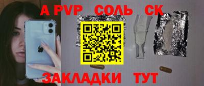 МДМА Пыть-Ях