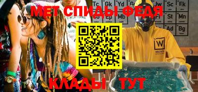 МДМА Пыть-Ях