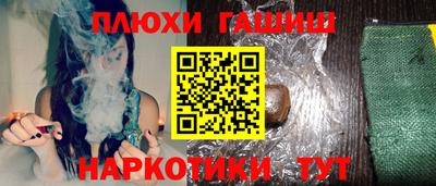 дистиллят марихуана Пугачёв