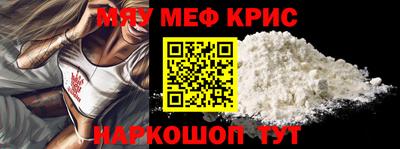 МДМА Пыть-Ях