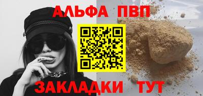 МДМА Пыть-Ях