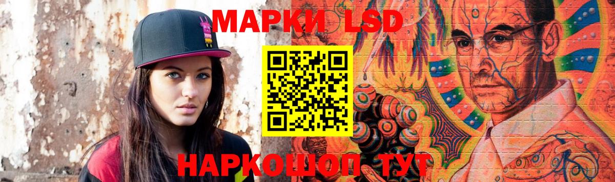 Лсд 25 экстази кислота  Вход с VPN  Серов  ЛСД экстази ecstasy 