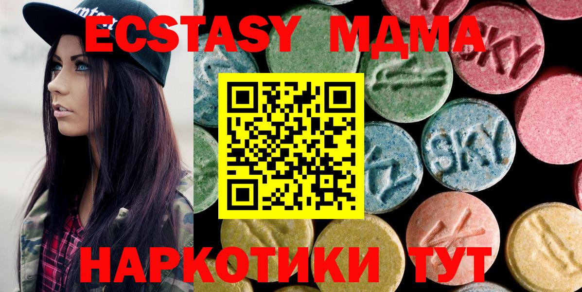 MDMA VHQ Серов