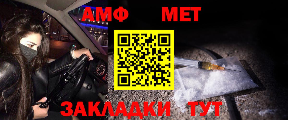 МЕТАМФЕТАМИН витя Серов