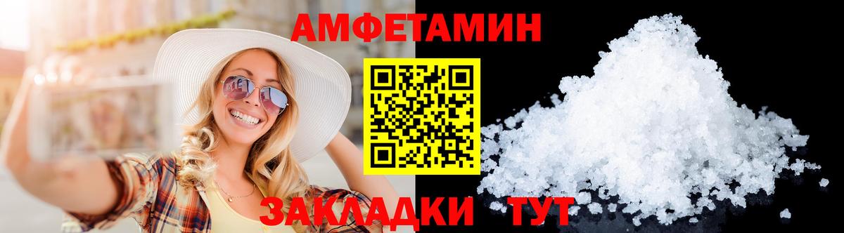Первитин кристалл  Вход с VPN  Серов  Первитин кристалл 