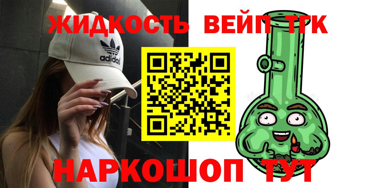 ТГК Wax  Дистиллят ТГК Wax  Вход с VPN  Серов 