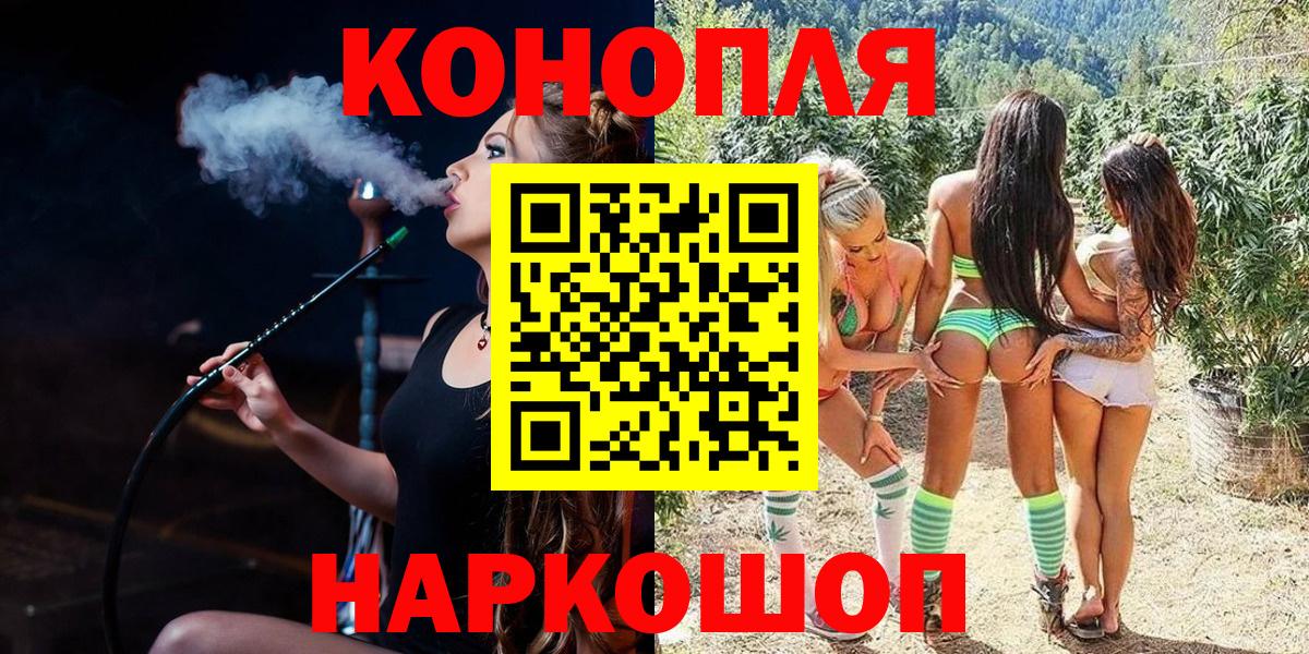 Канабис ГИДРОПОН Серов