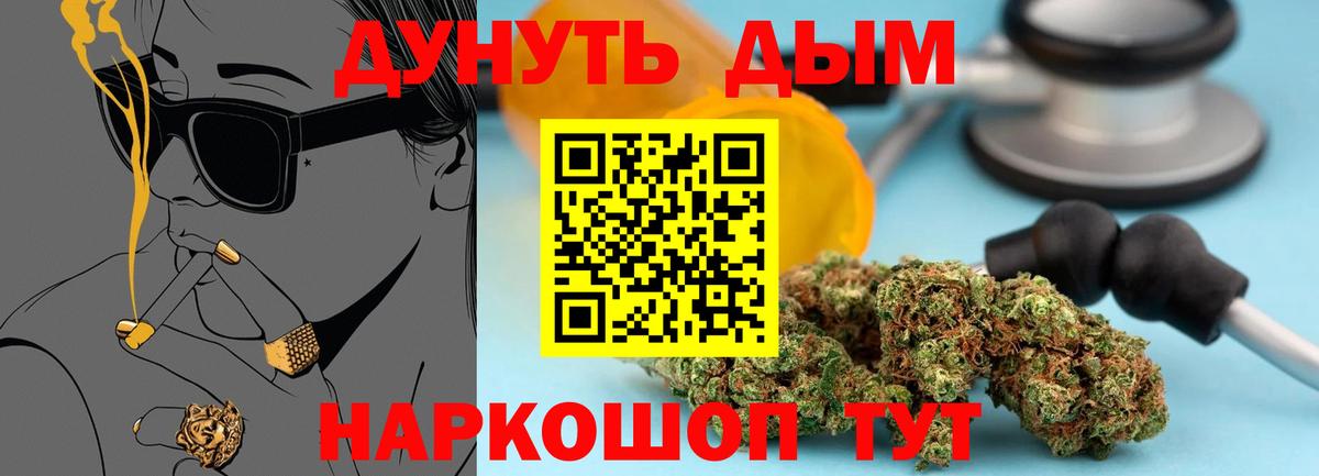 Бошки марихуана ГИДРОПОН  Каннабис White Widow  Вход с VPN  Серов  Канабис ГИДРОПОН 